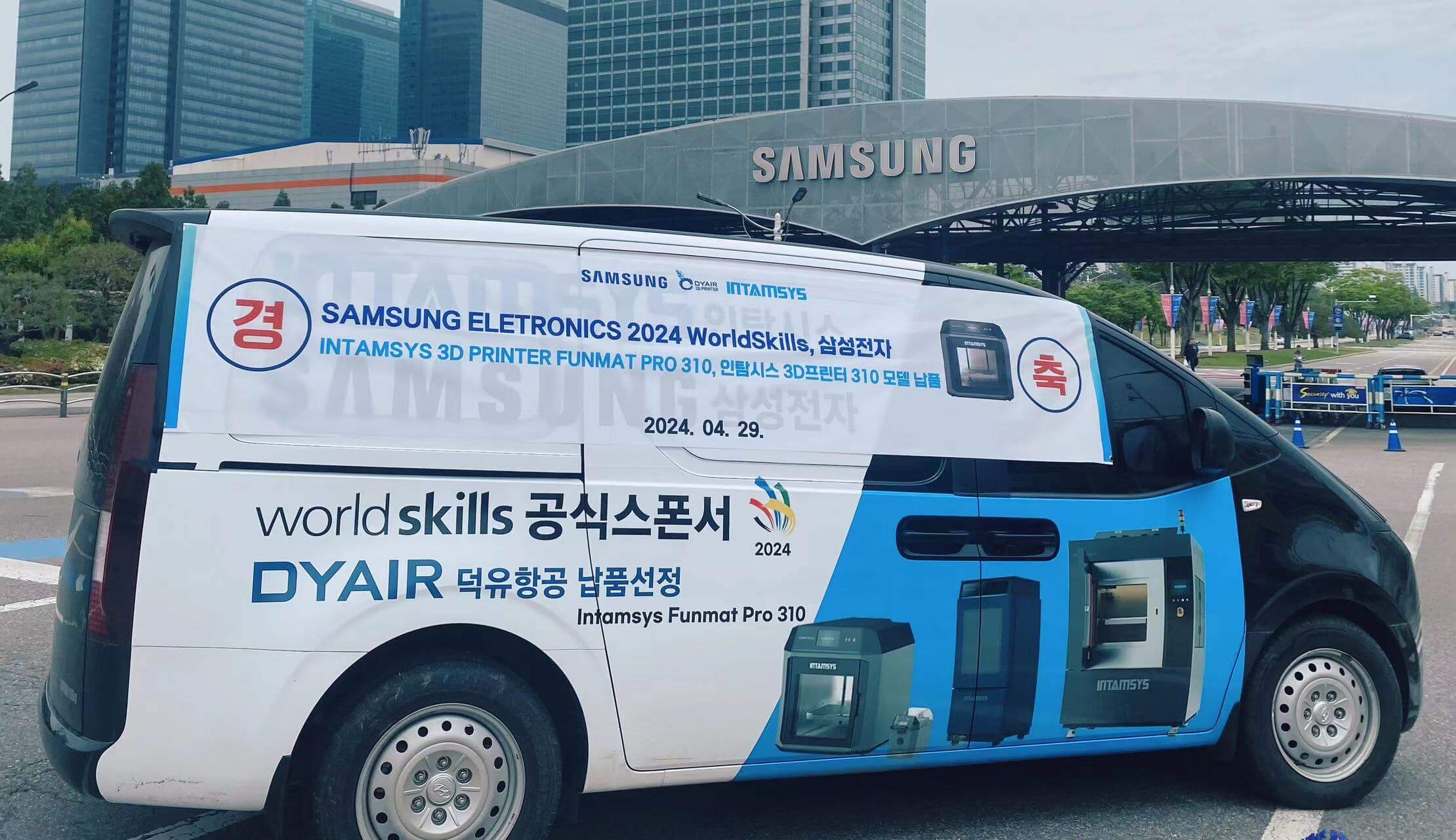 INTAMSYS FUNMAT PRO 310がSamsungとHRDKoreaを支援し、2024年WorldSkills Lyon大会の準備を強化！